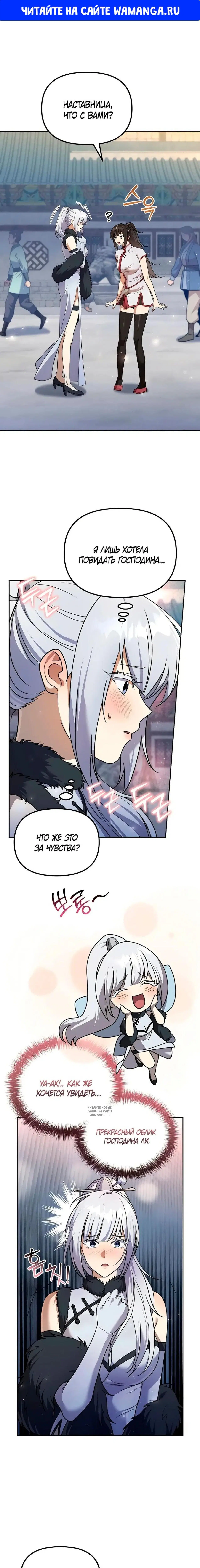 Page 1.000