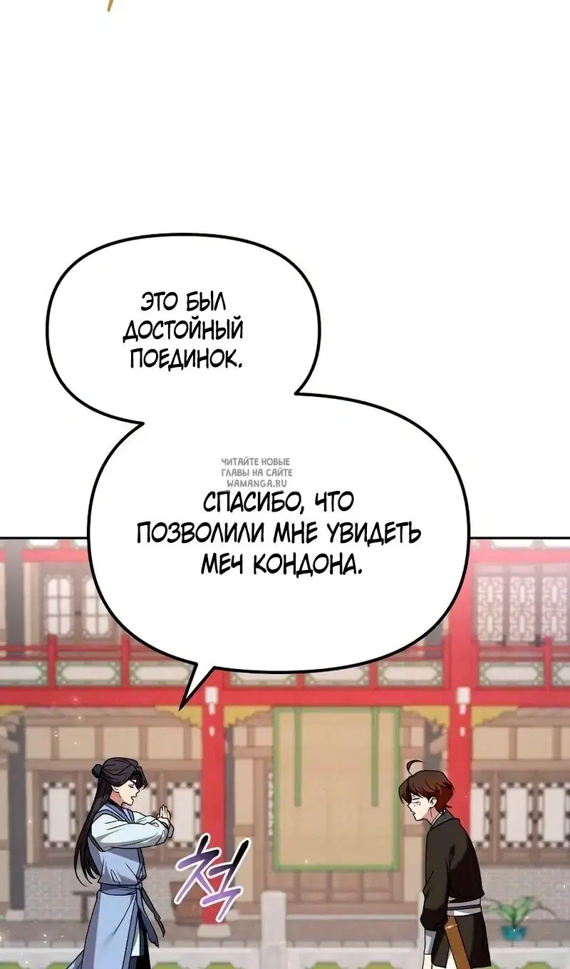 Page 121.000