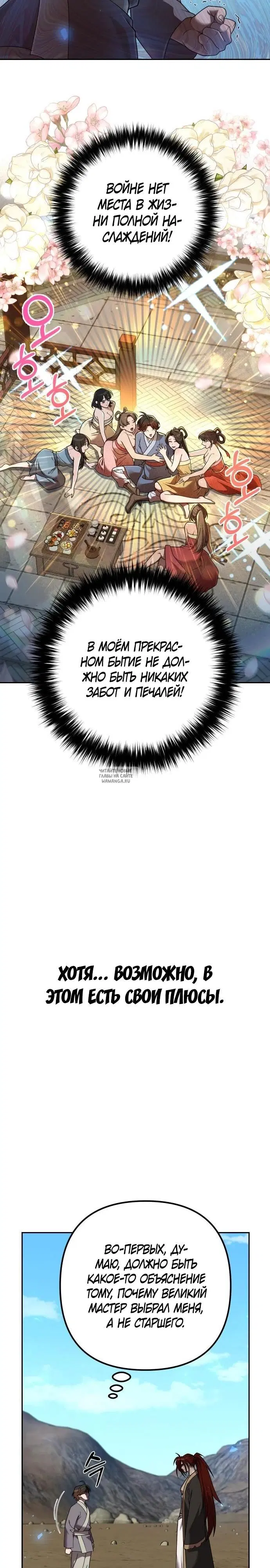 Page 12.000
