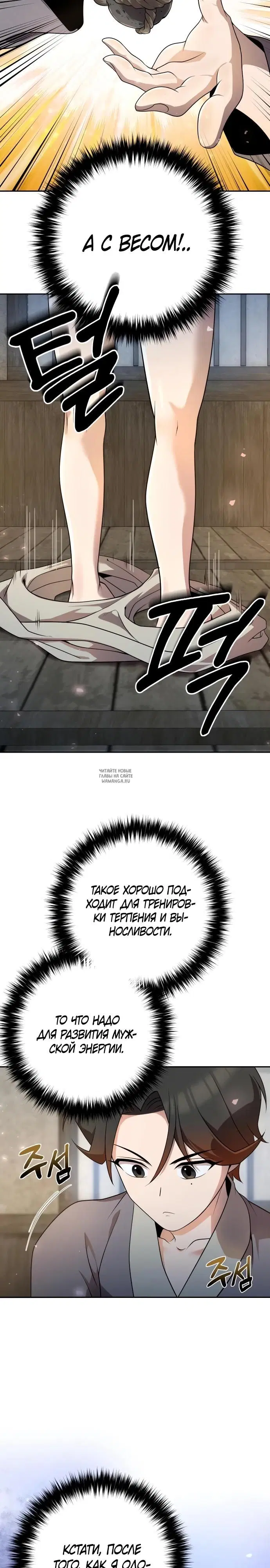 Page 12.000