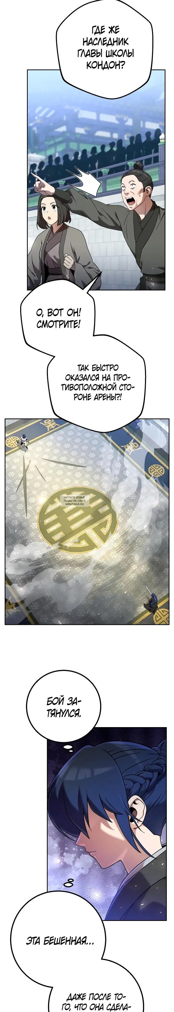 Page 12.000