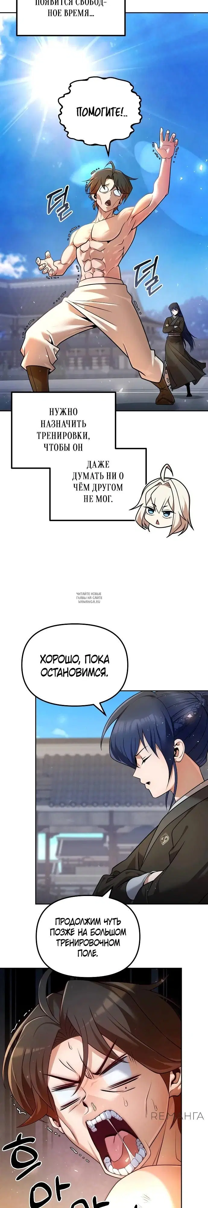 Page 12.000