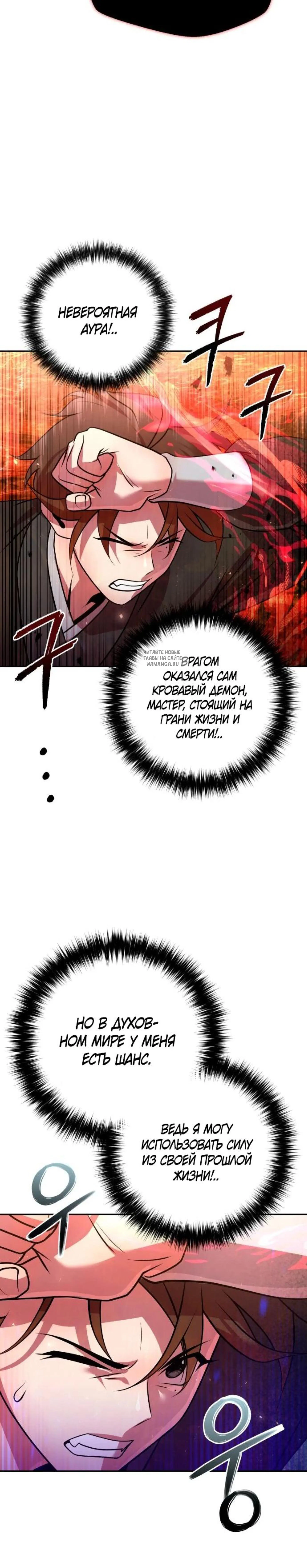 Page 12.001