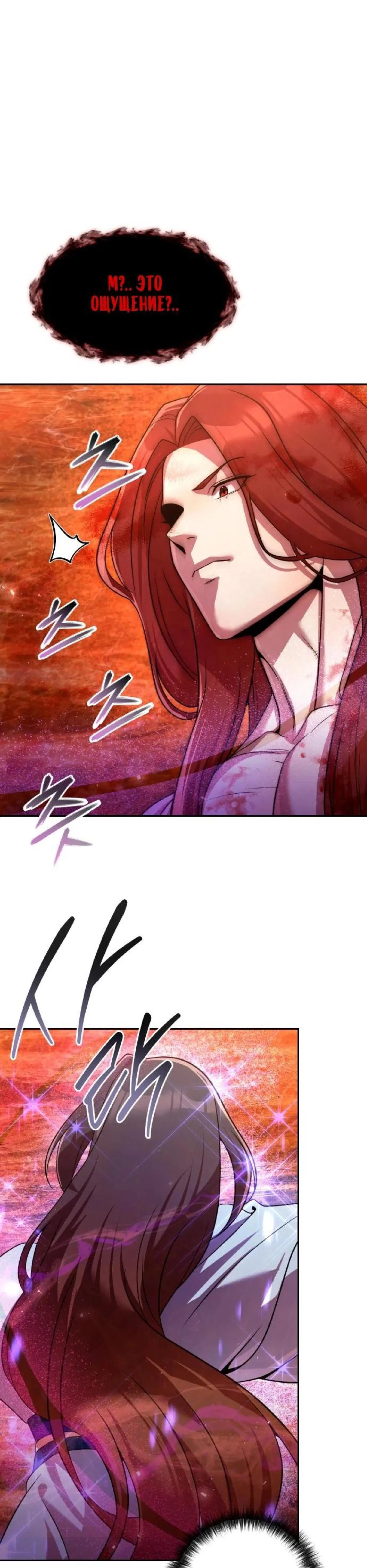 Page 12.002