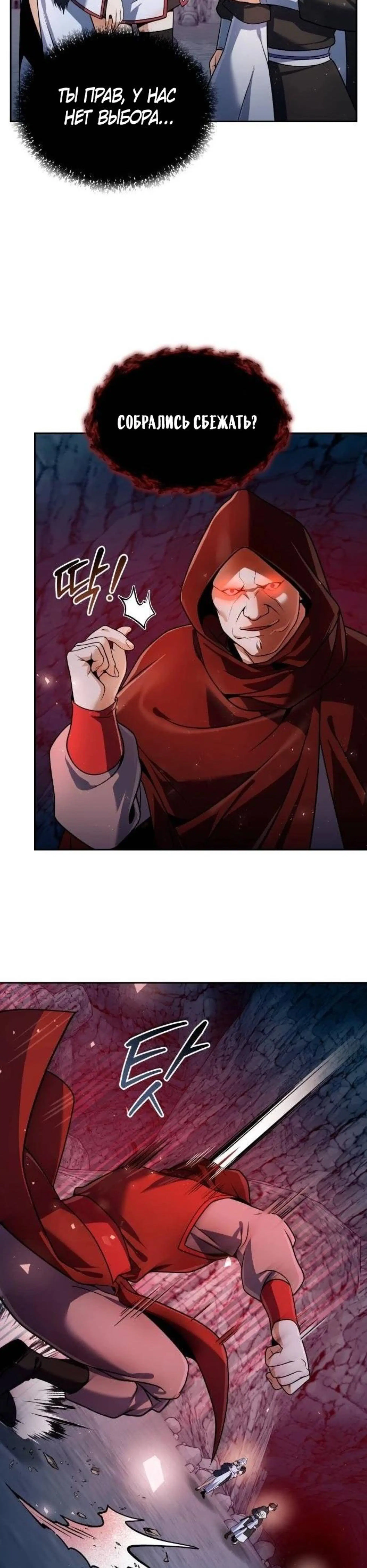 Page 12.002