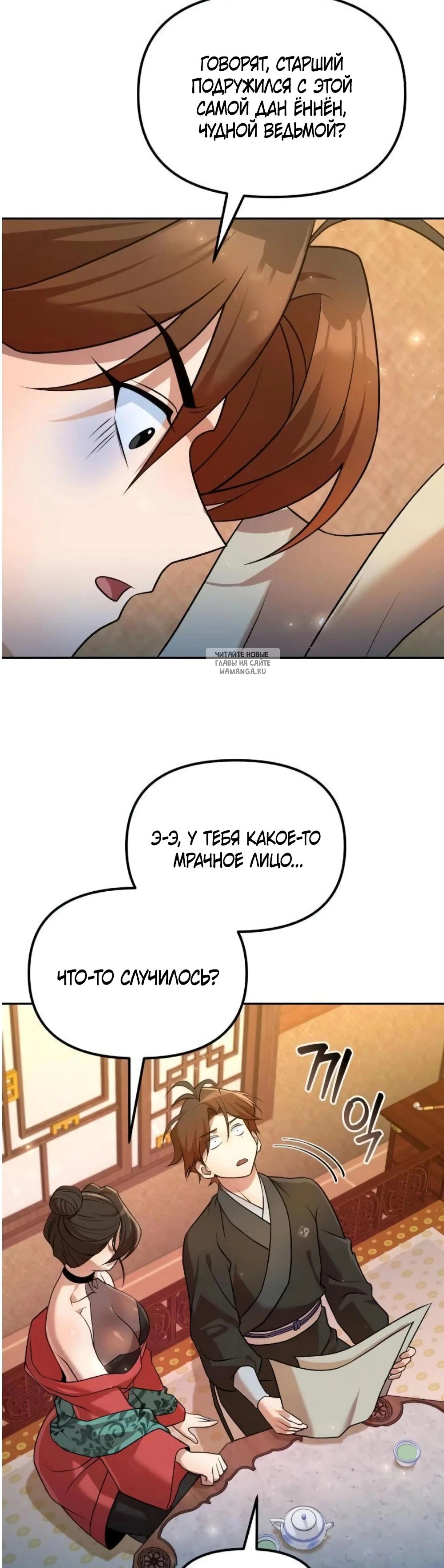 Page 12.001