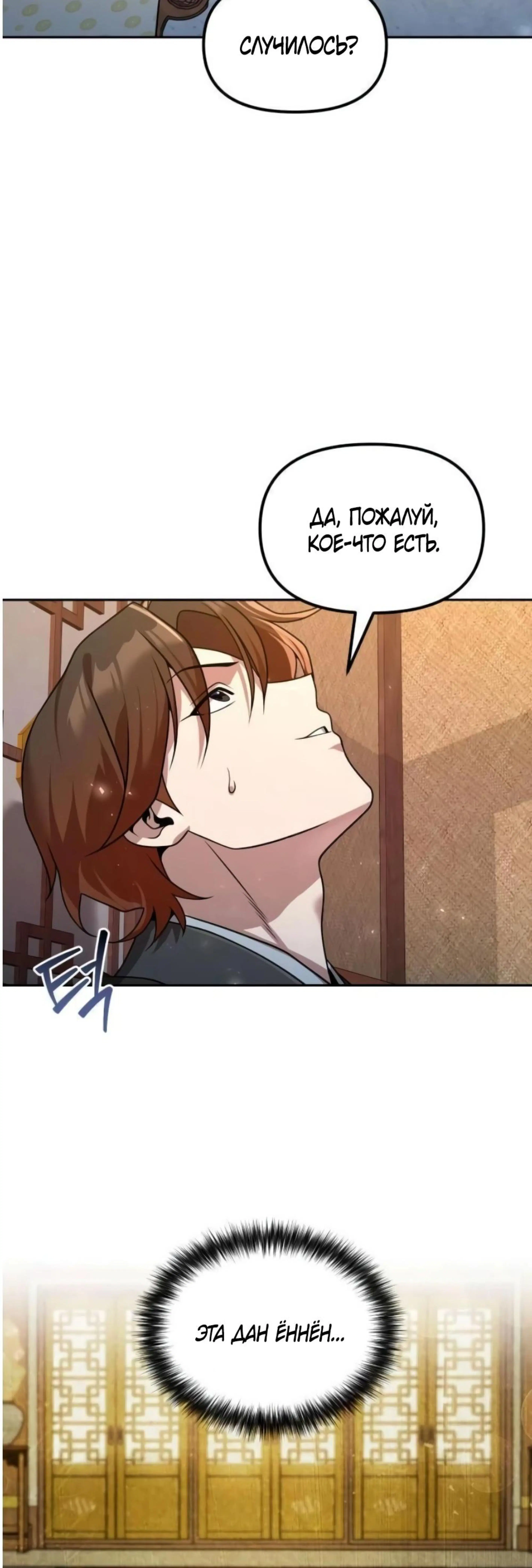 Page 12.002