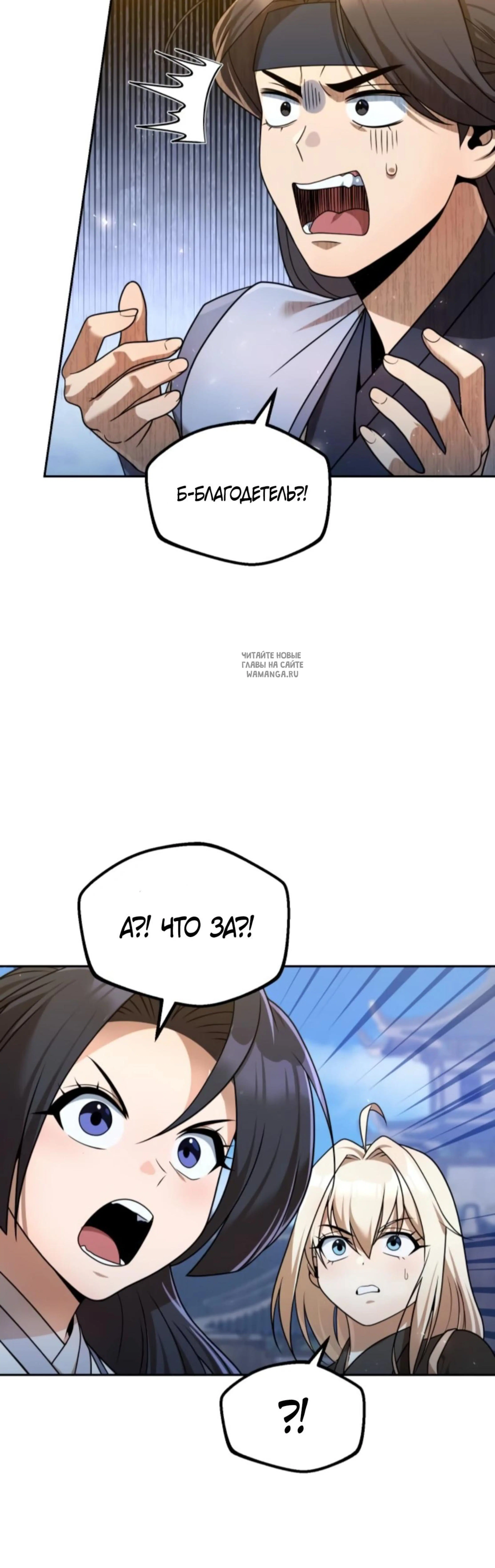 Page 12.001