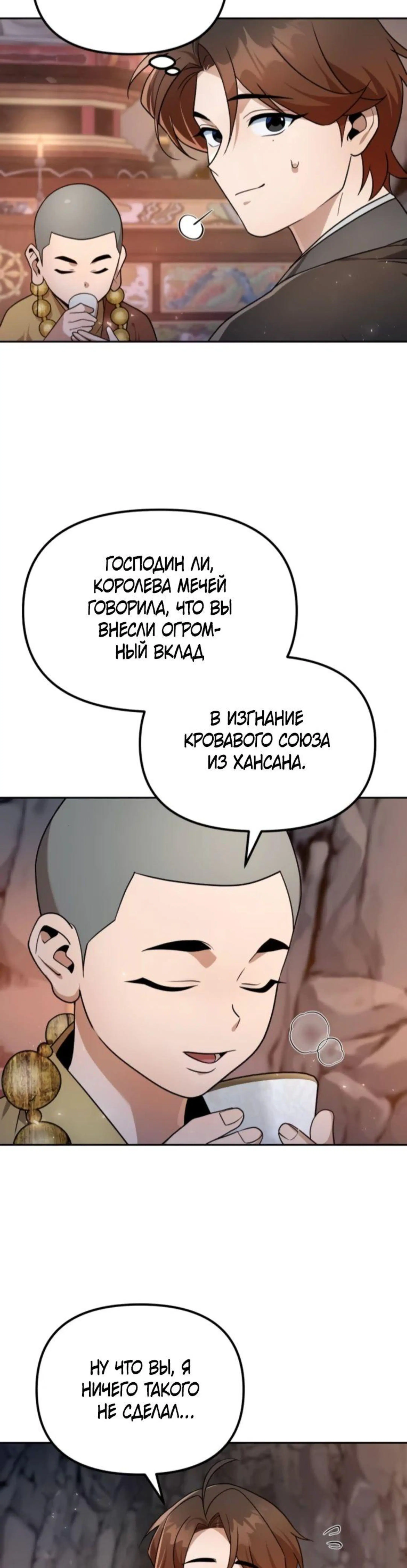 Page 12.002