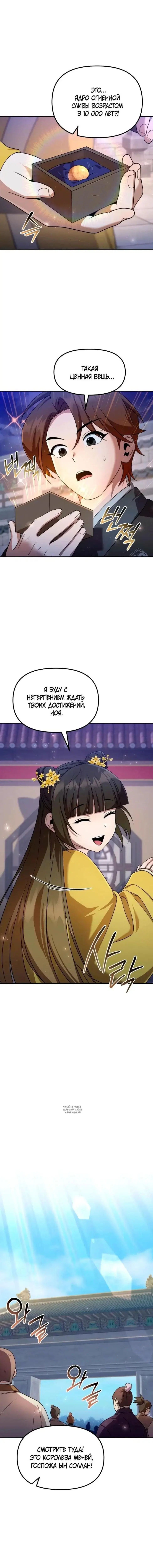 Page 12.000