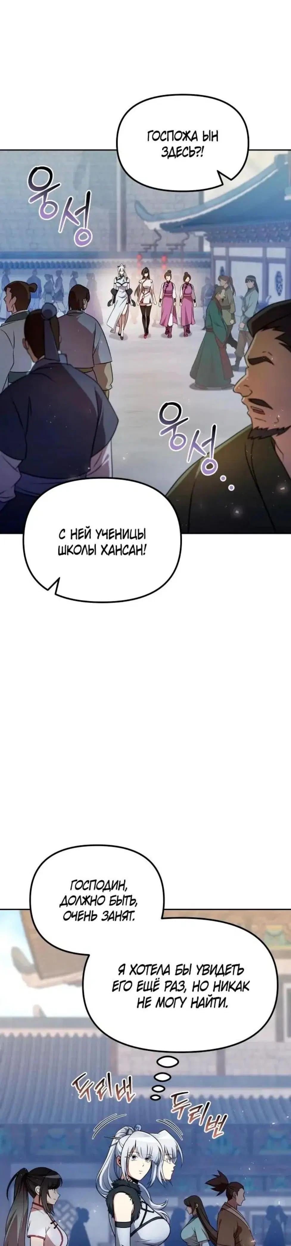 Page 12.001