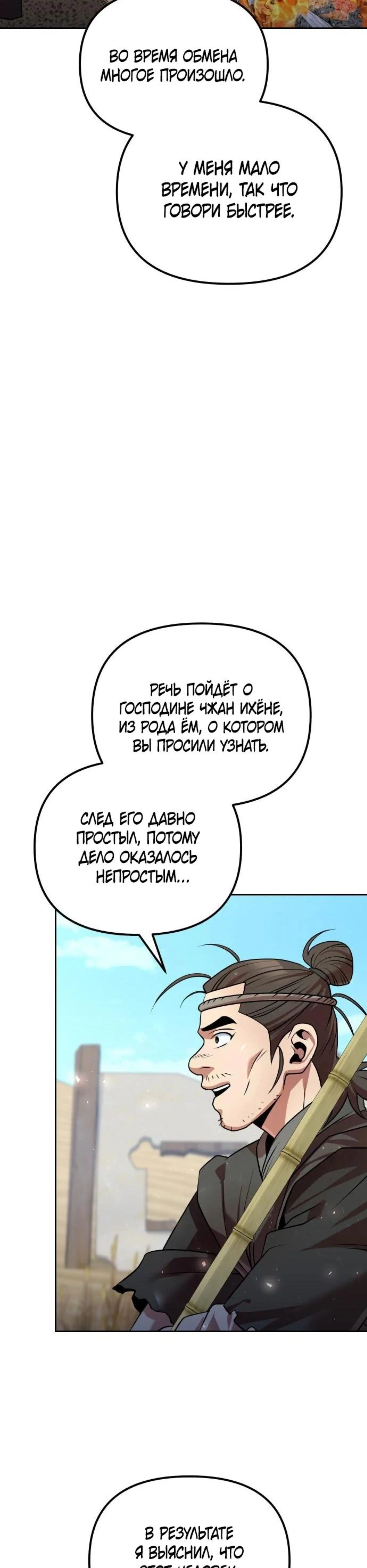 Page 12.002
