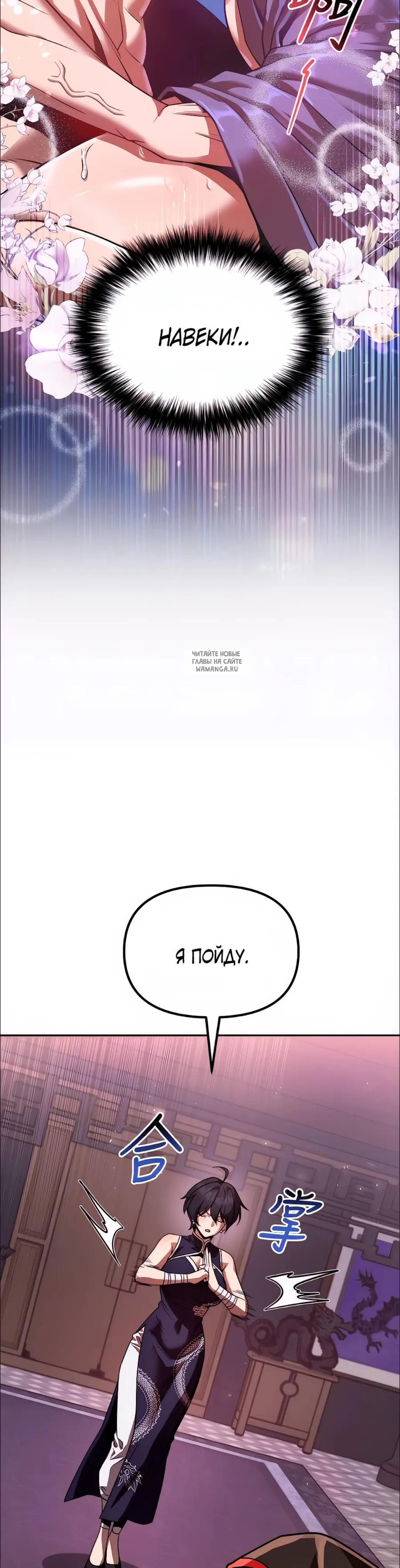 Page 12.001