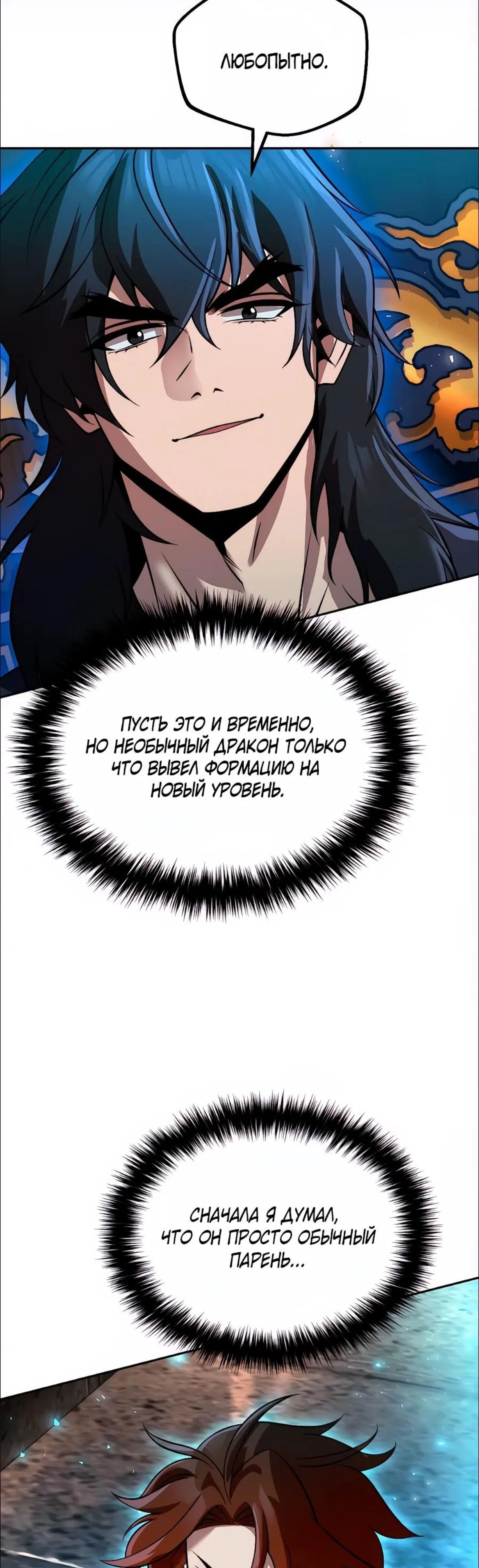 Page 12.002