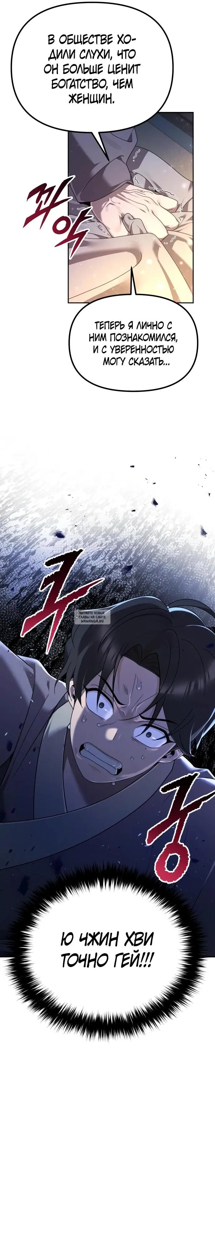 Page 13.000