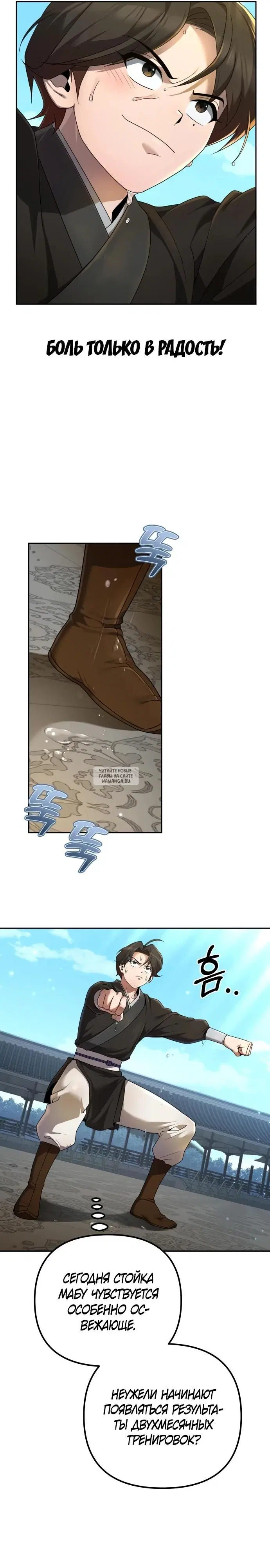 Page 13.000