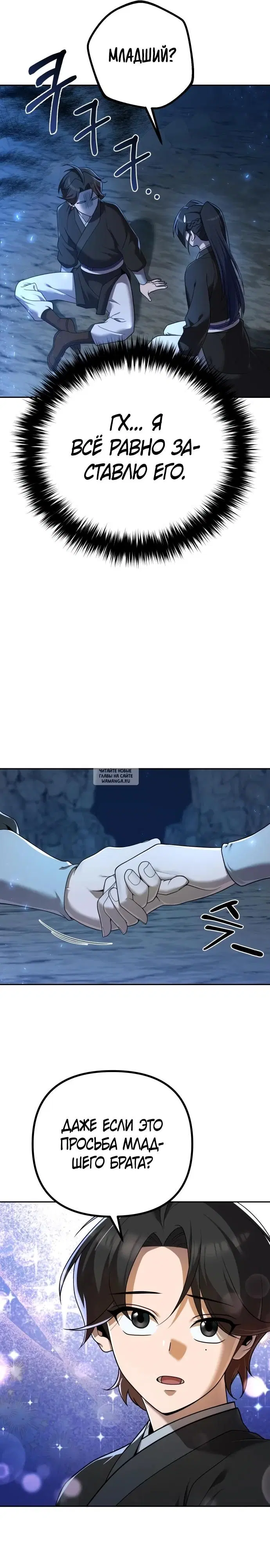 Page 13.000