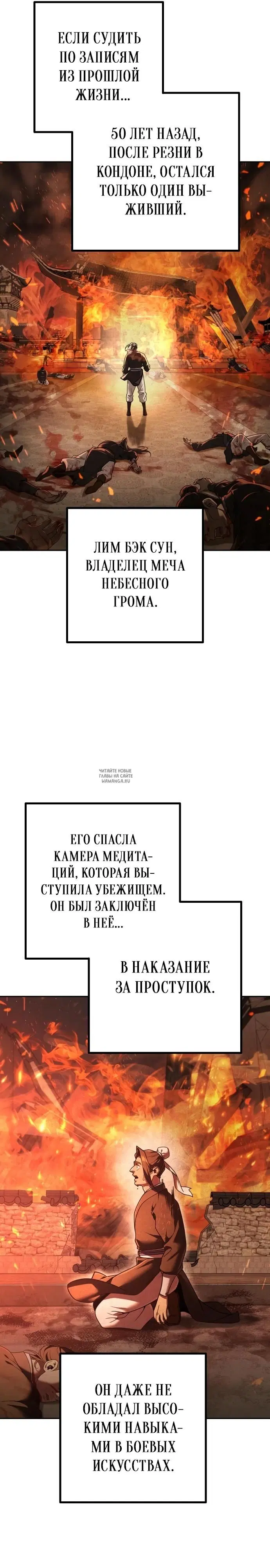 Page 13.000