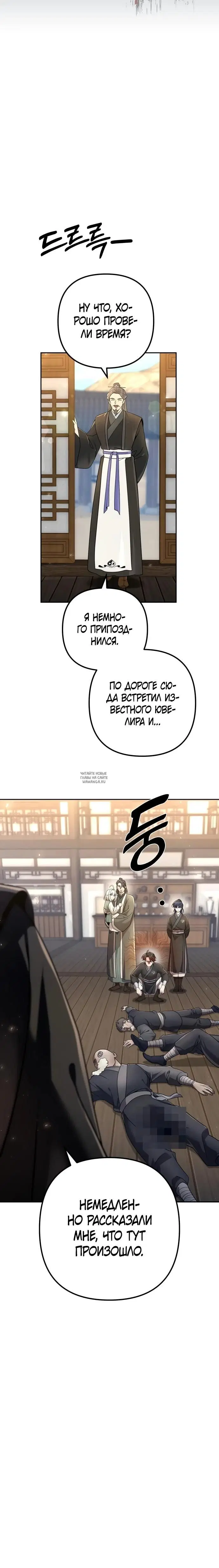 Page 13.000