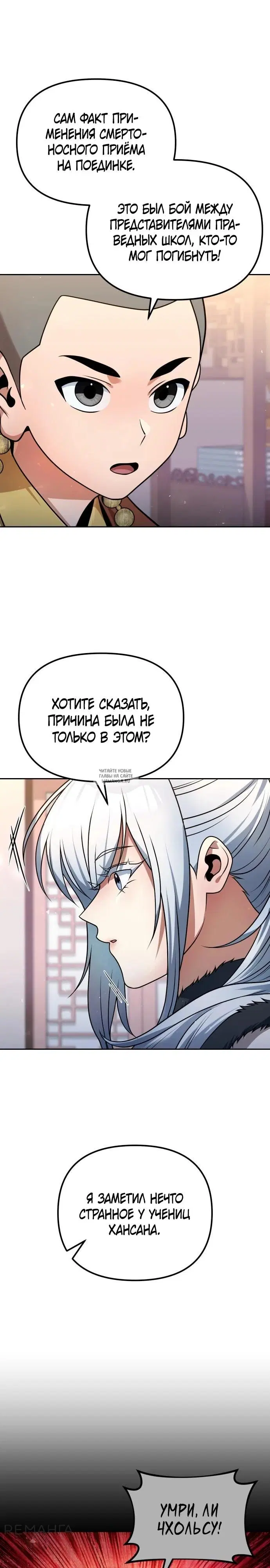 Page 13.000