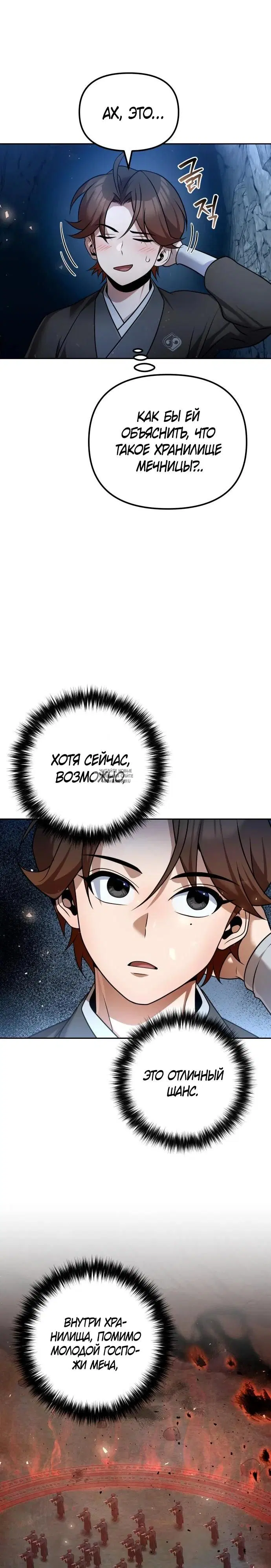 Page 13.000