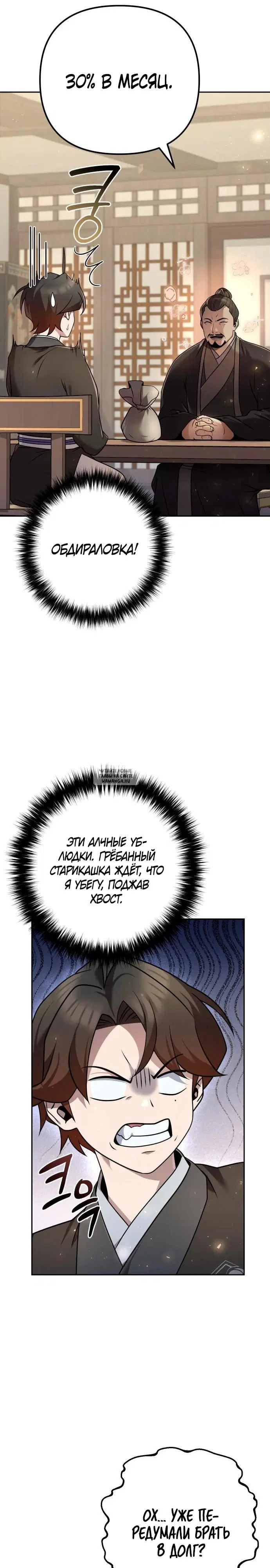 Page 13.000