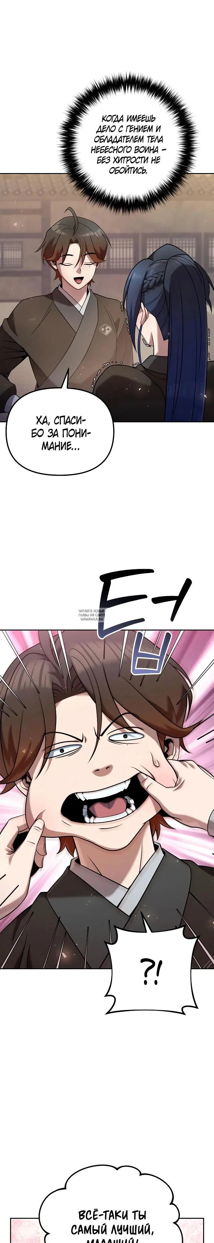 Page 13.000
