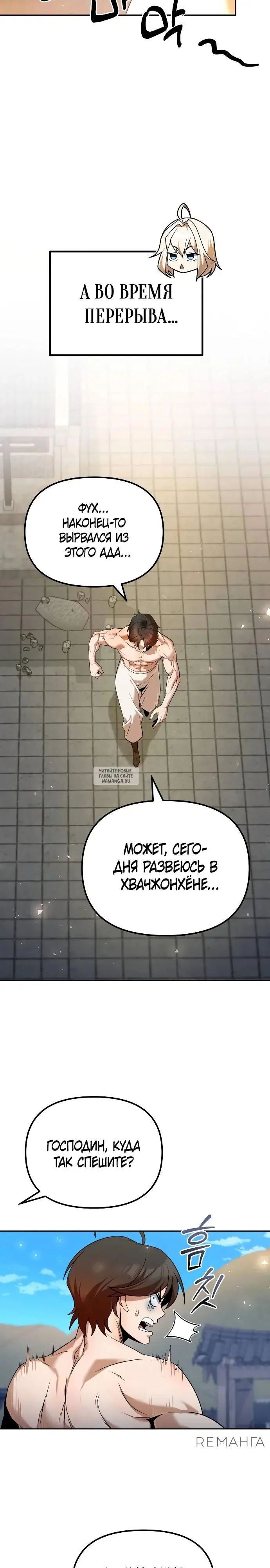 Page 13.000
