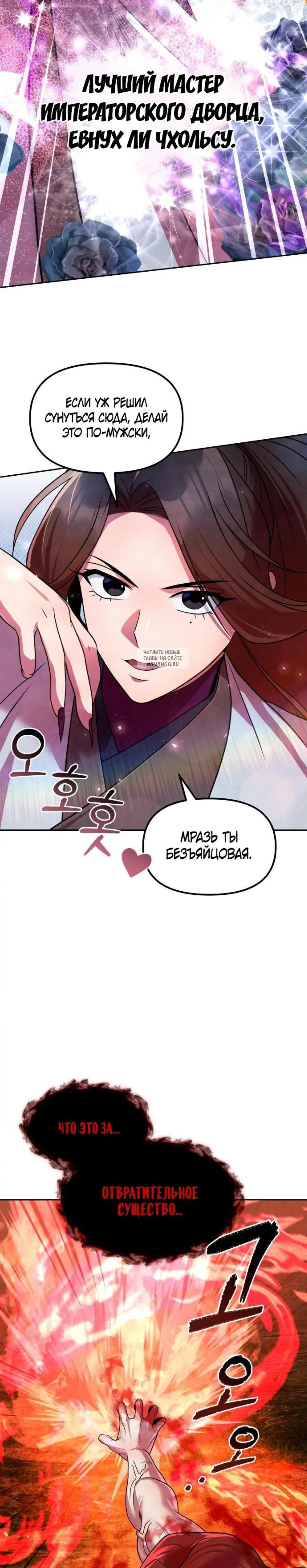 Page 13.001