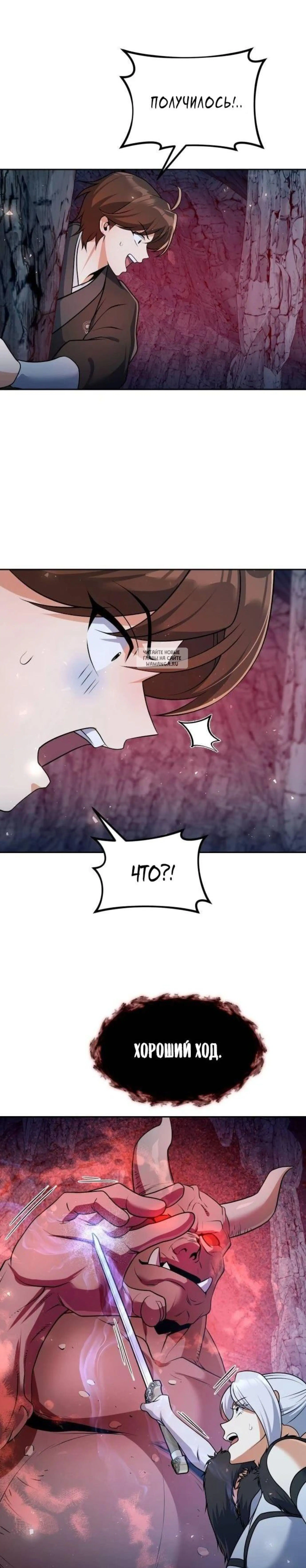 Page 13.001