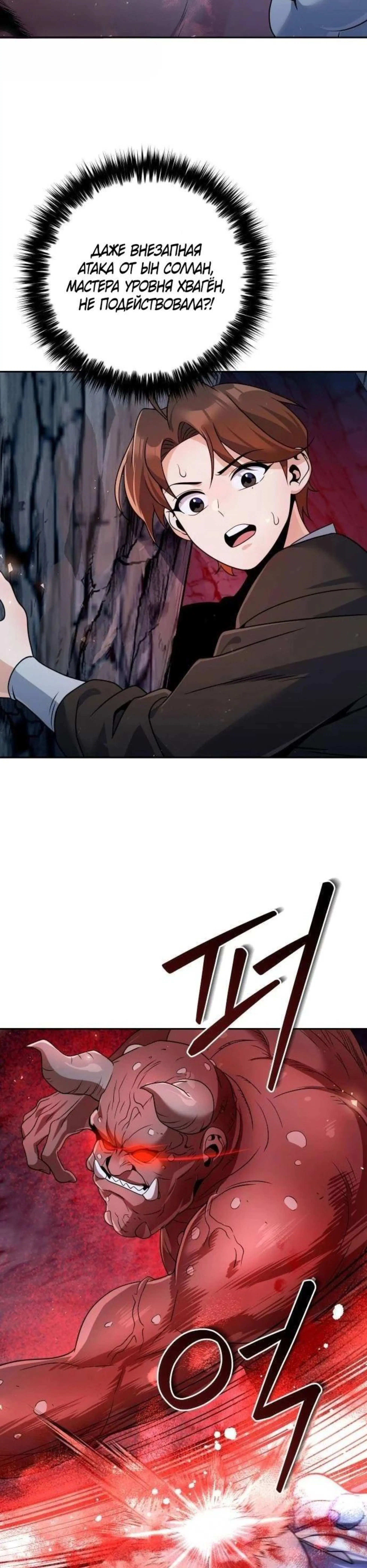 Page 13.002