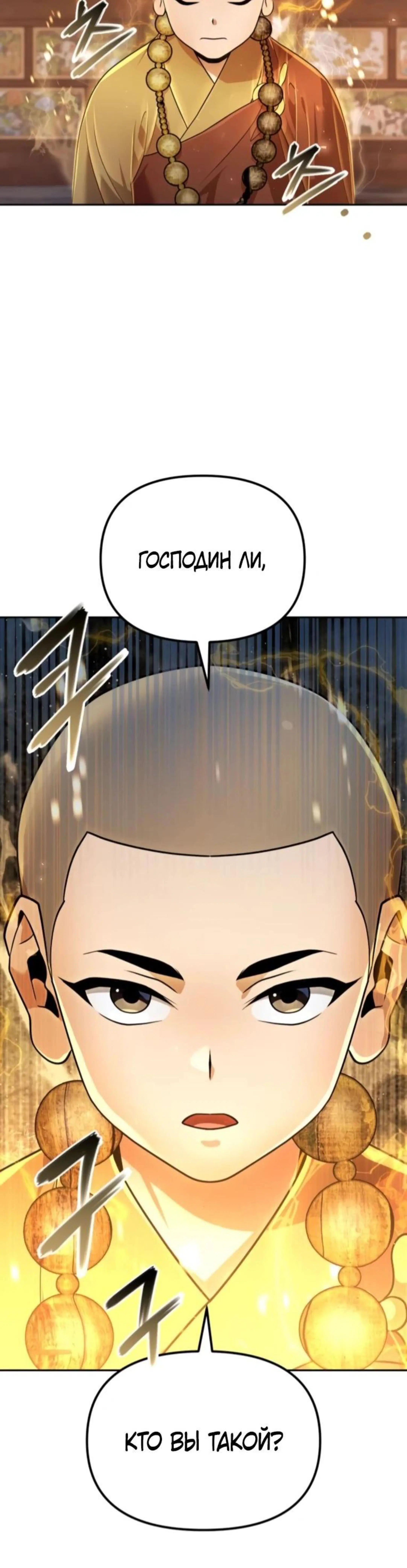 Page 13.002