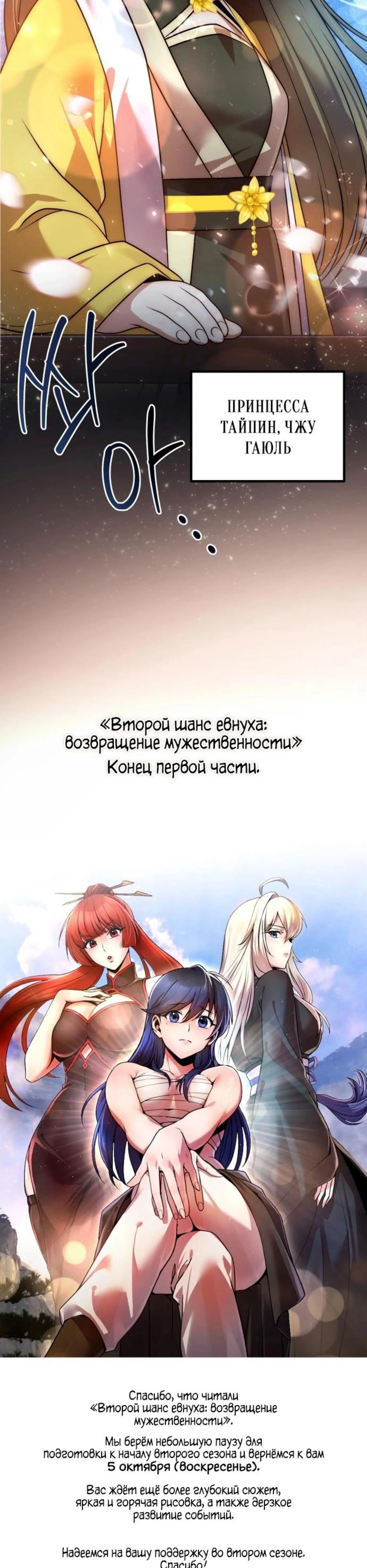 Page 13.002
