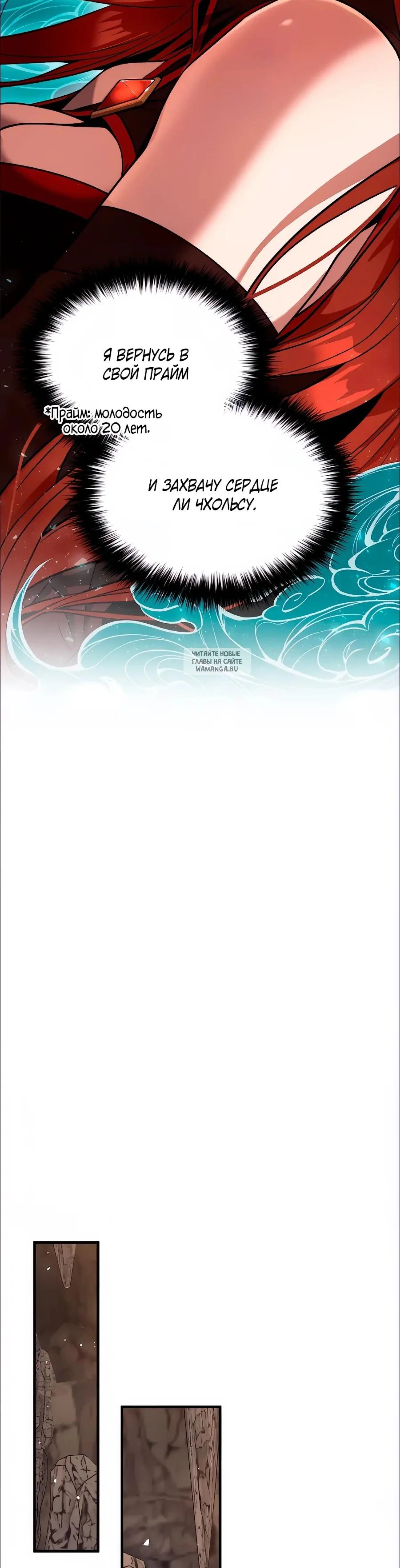 Page 13.001