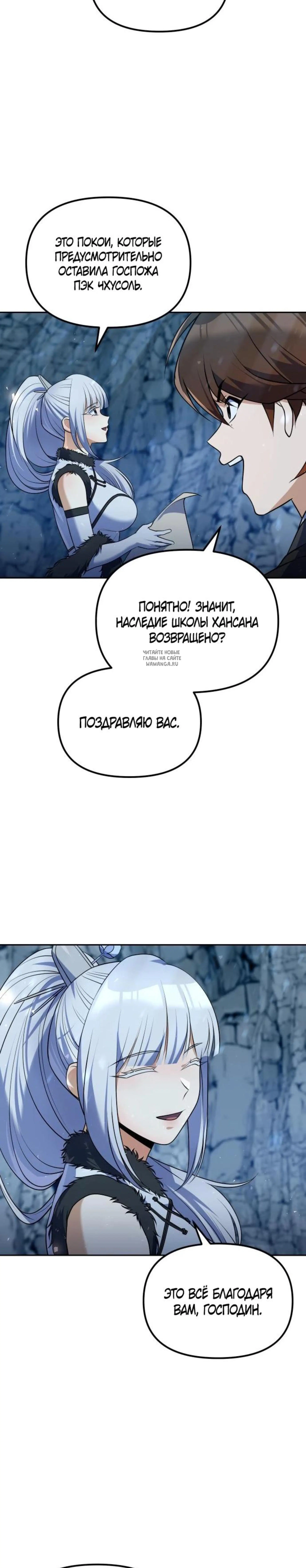 Page 13.001
