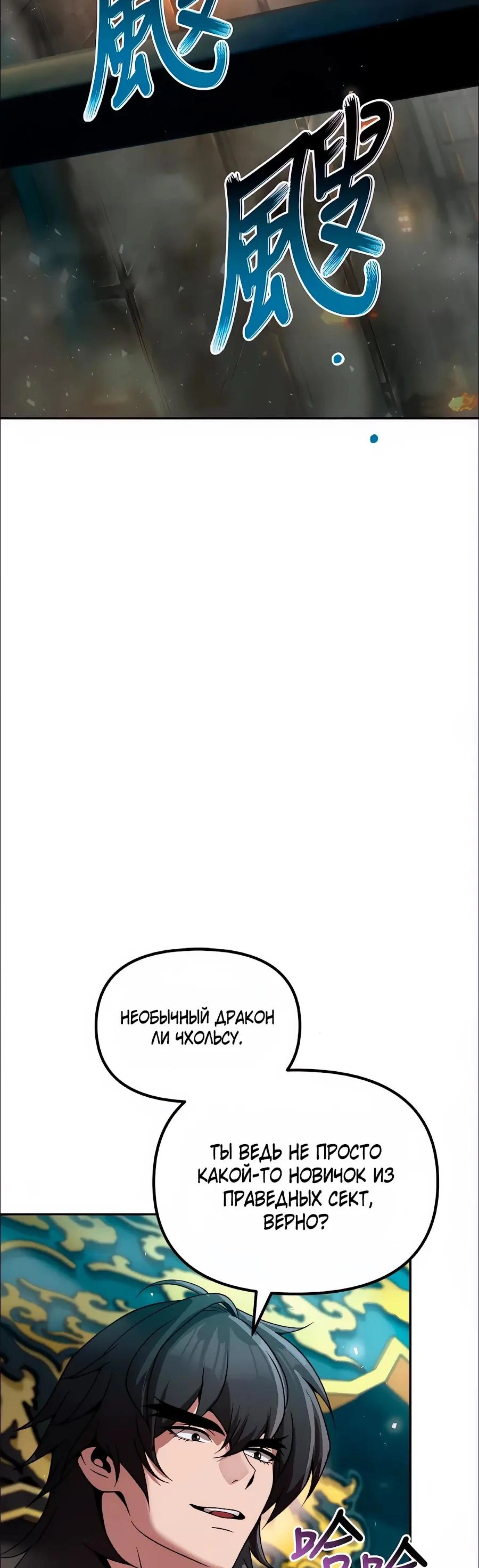 Page 13.002
