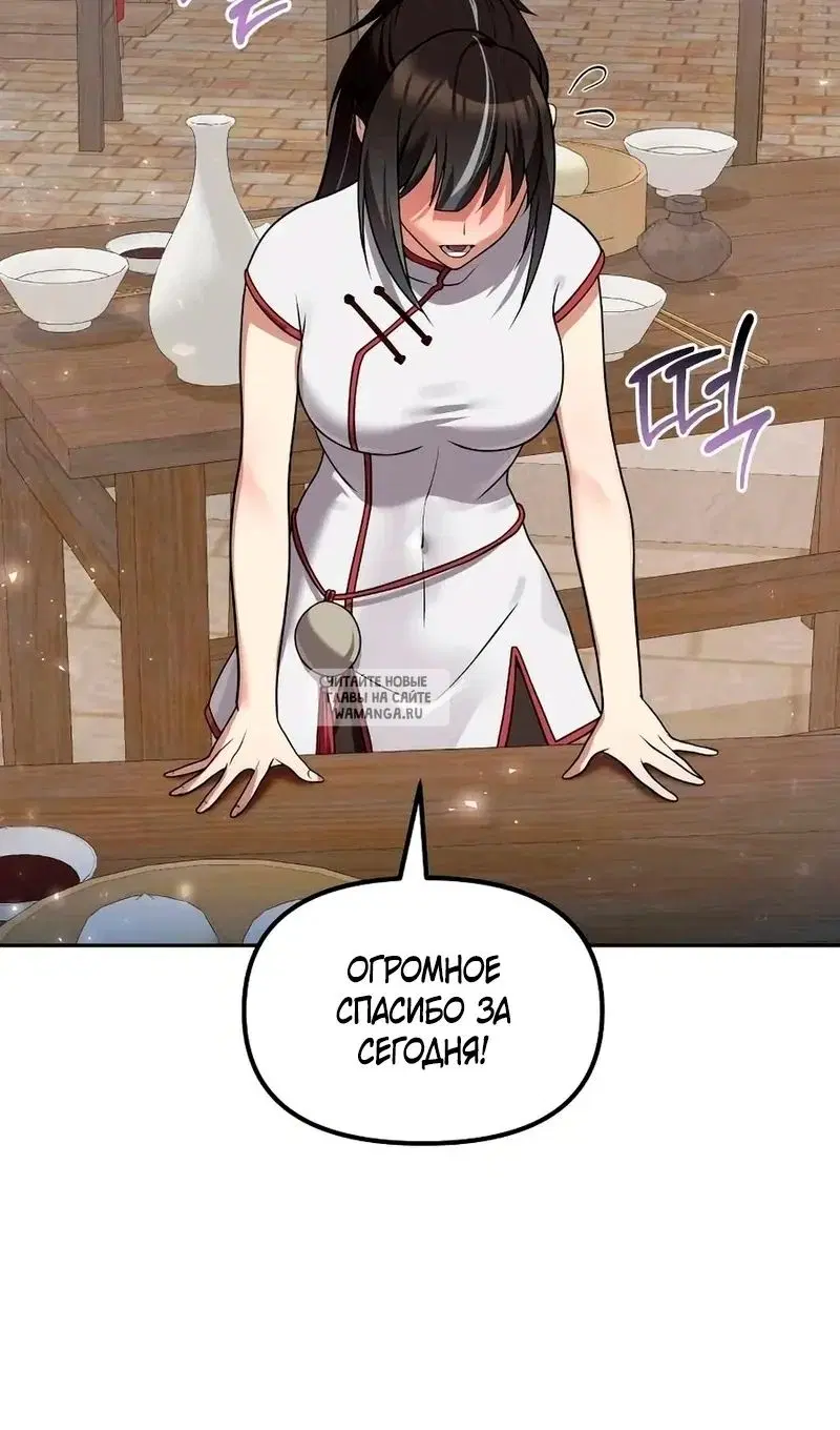Page 137.000