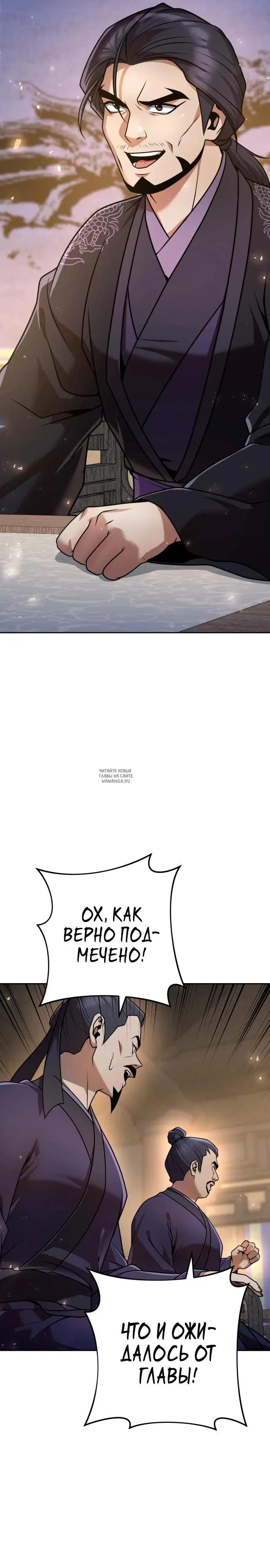 Page 24.000