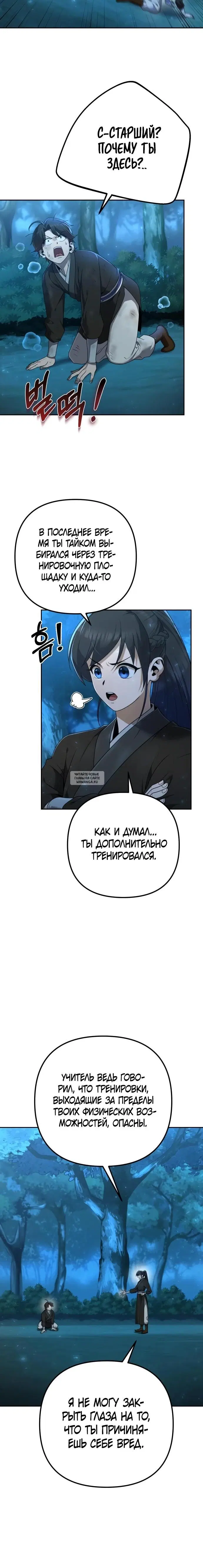 Page 24.000
