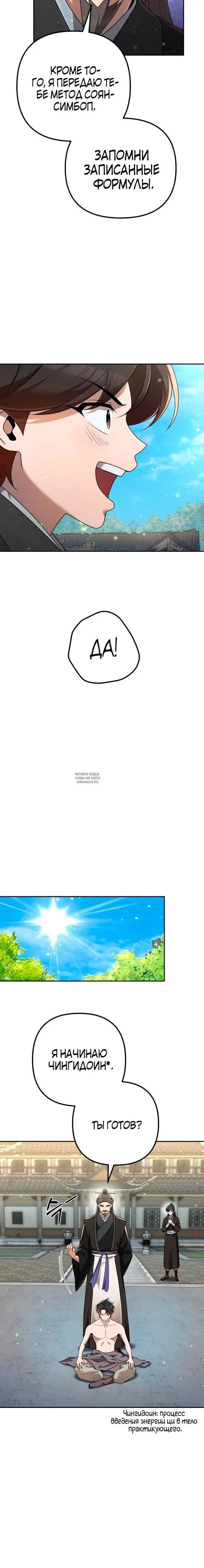 Page 24.000