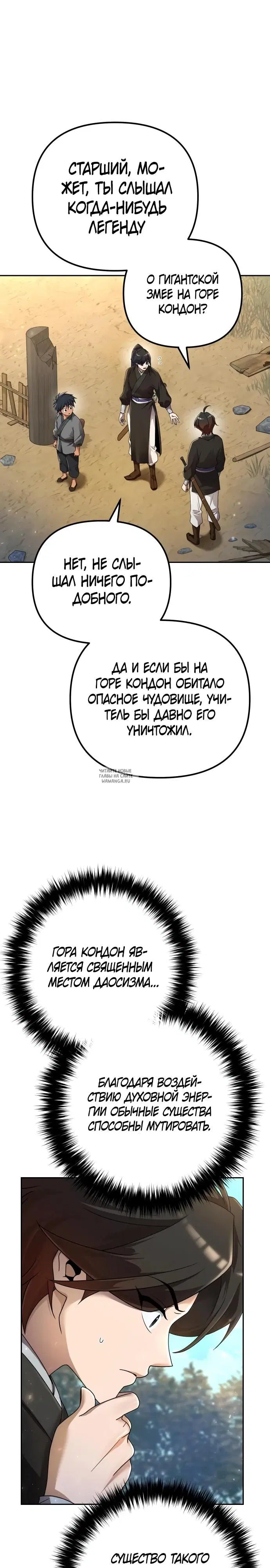 Page 24.000