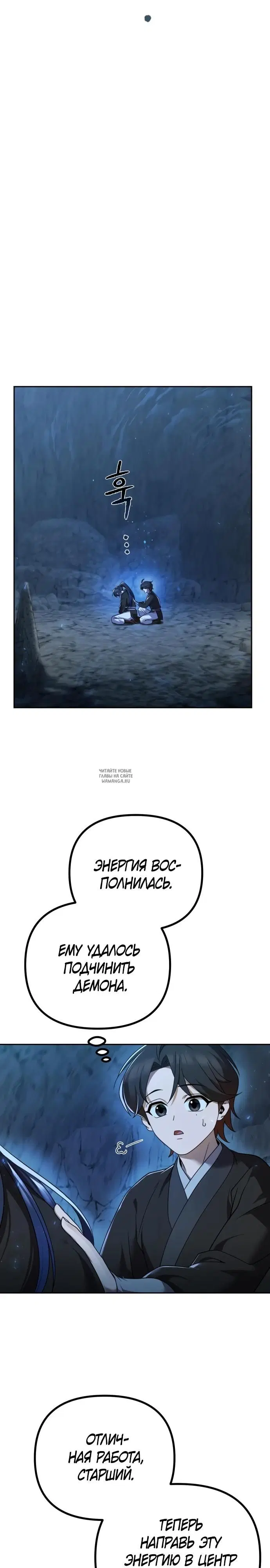 Page 24.000