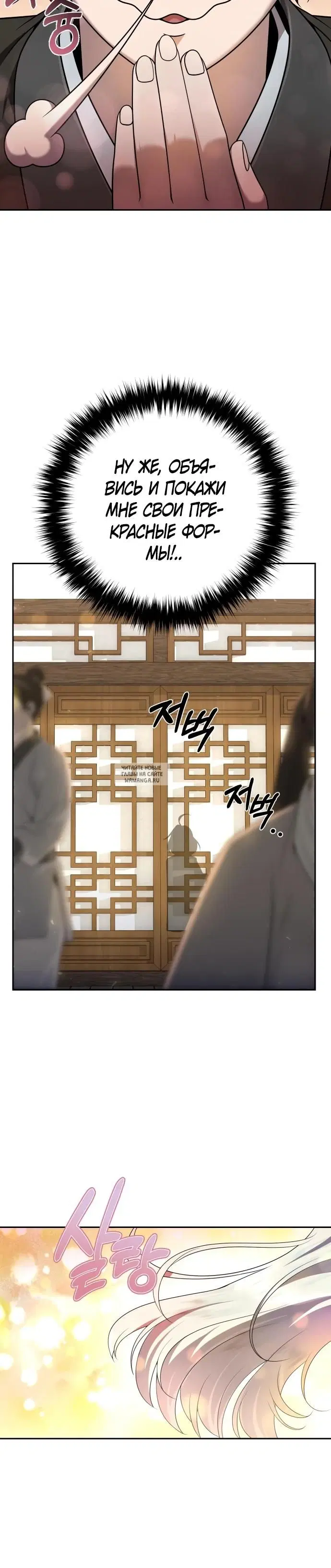 Page 24.000