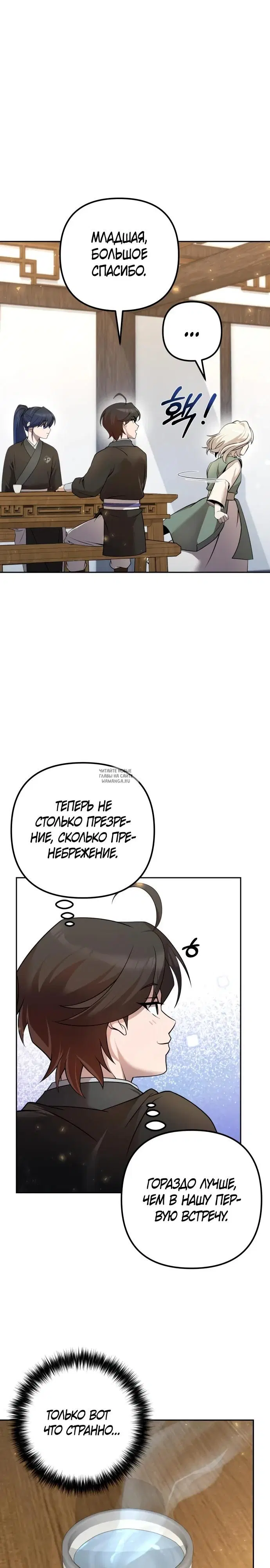 Page 24.000