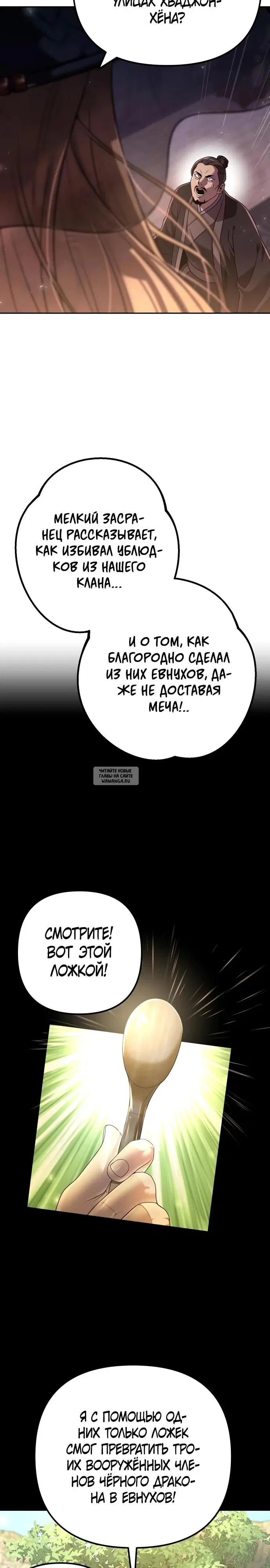 Page 24.000