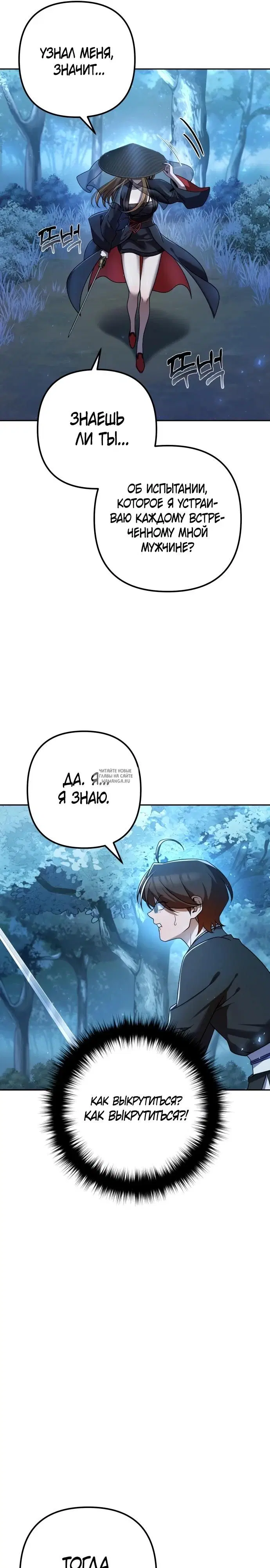 Page 24.000