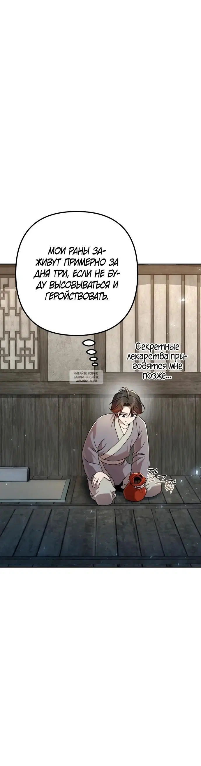 Page 24.000