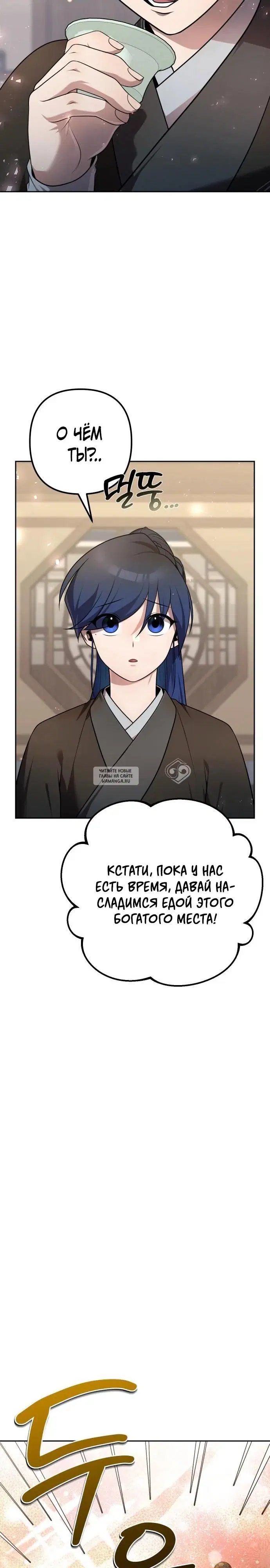 Page 24.000
