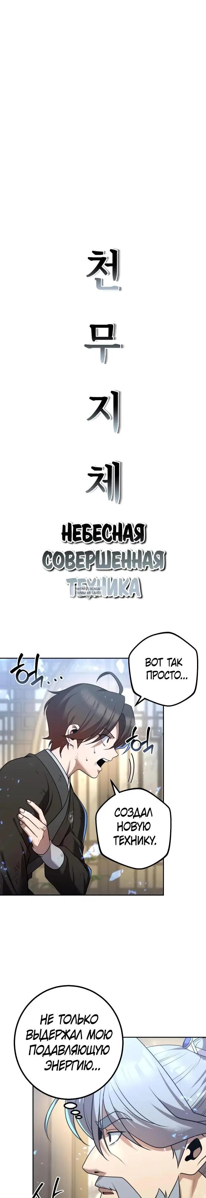 Page 24.000