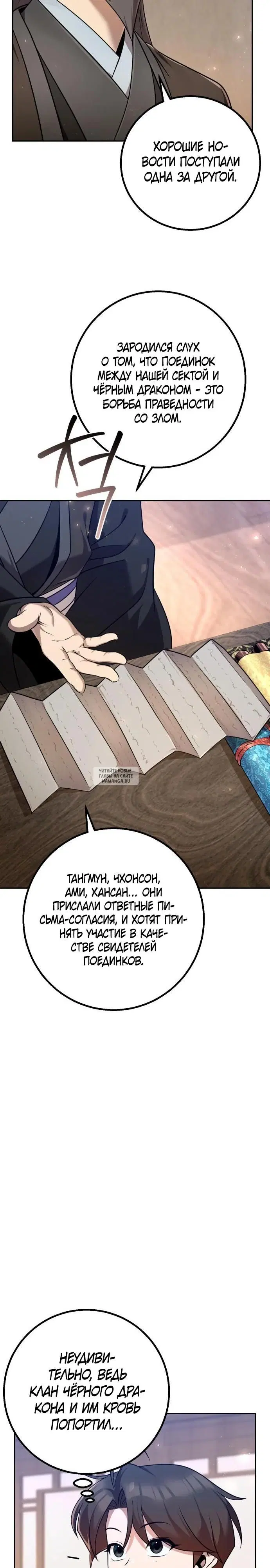 Page 24.000